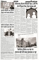 Page -5