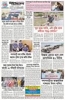 Page - 4