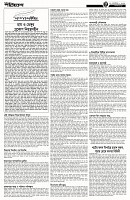 Page - 3